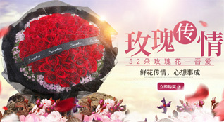 江苏南通港闸区唐闸镇街道尖沟头村鲜花速递